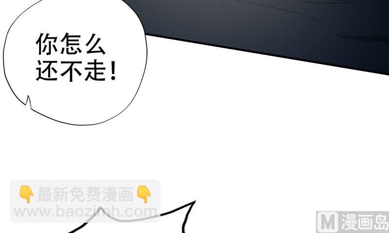 第36话 不对劲(1/3)-第37话