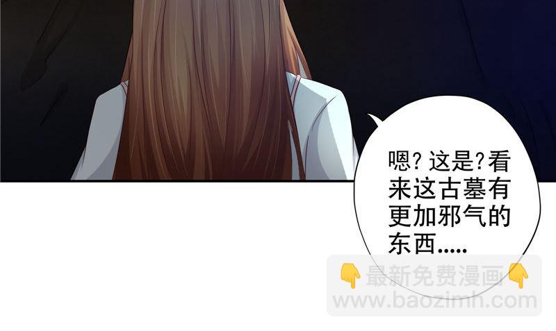 第38话 石子(1/3)-第39话