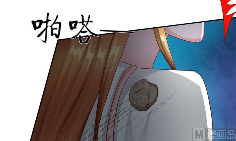 第38话 石子(1/3)-第39话