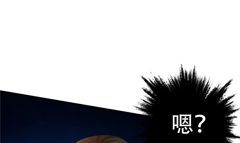 第38话 石子(1/3)-第39话