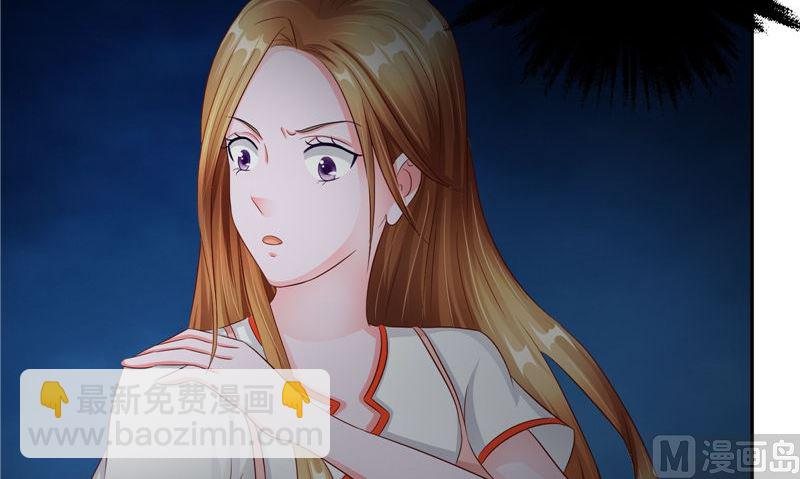第38话 石子(1/3)-第39话