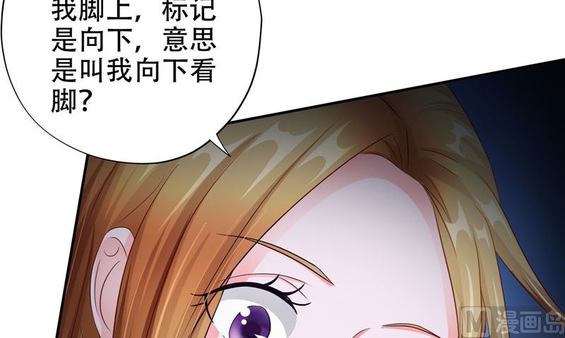 第38话 石子(1/3)-第39话
