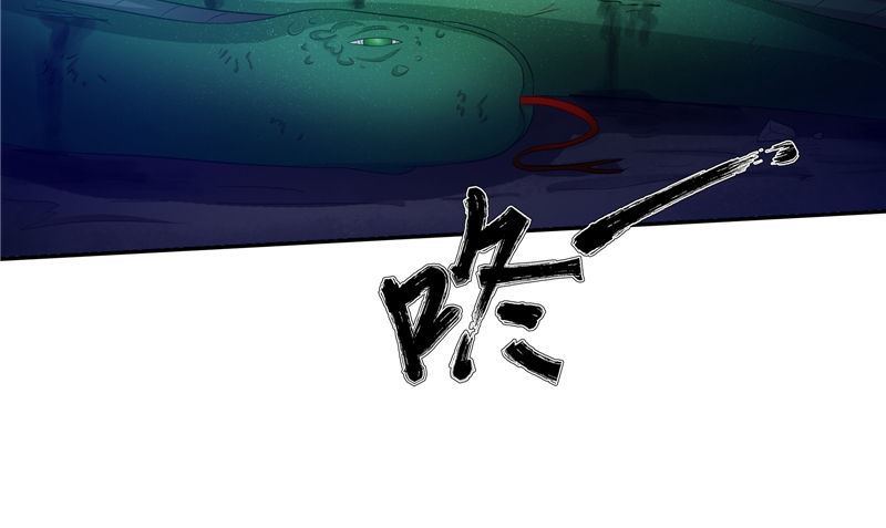 第38话 石子(1/3)-第39话
