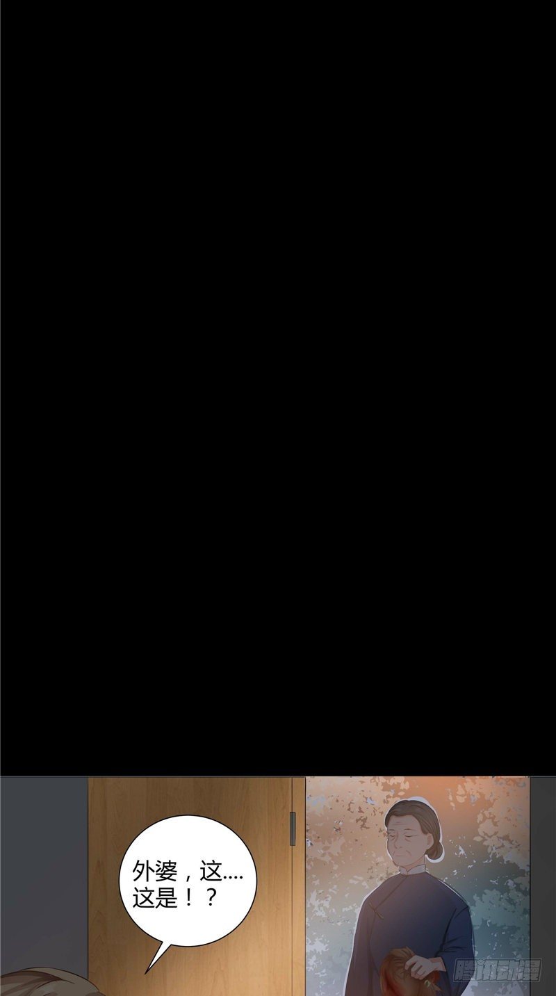 第4话 牙蛊-第5话