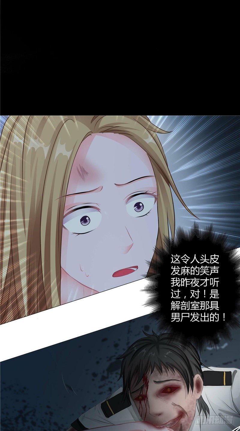 第4话 牙蛊-第5话