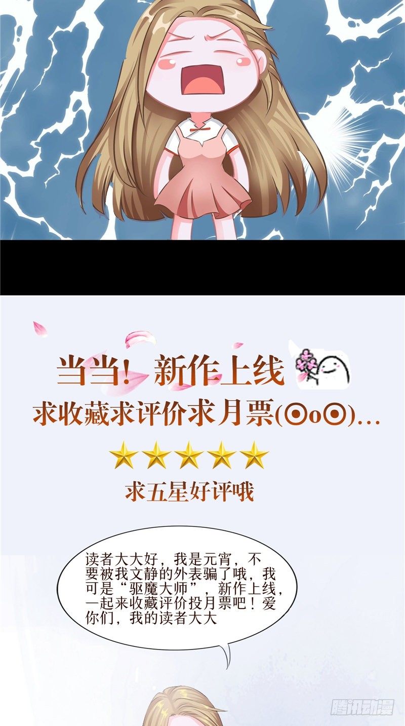 第4话 牙蛊-第5话