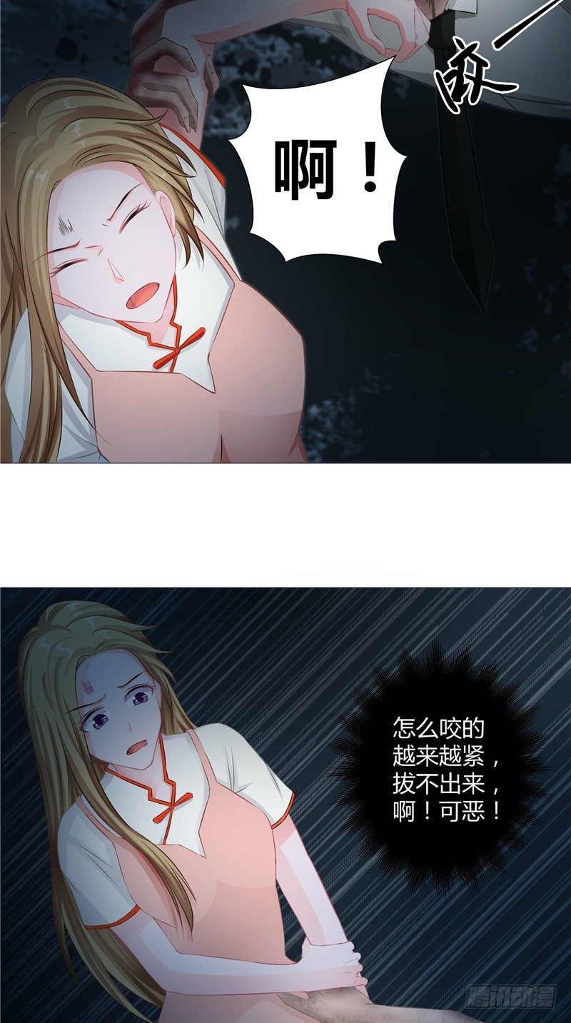 第4话 牙蛊-第5话