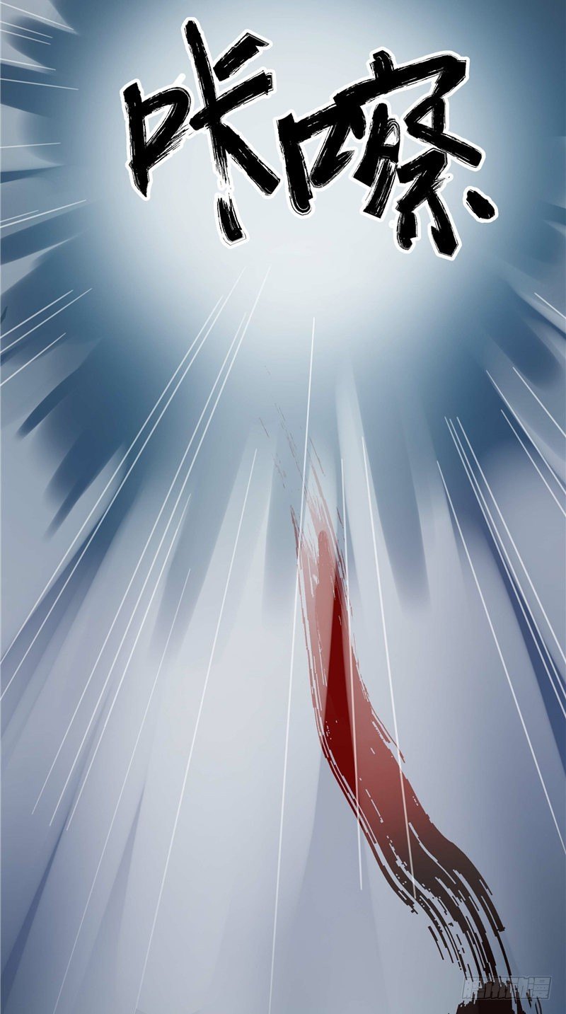 第4话 牙蛊-第5话