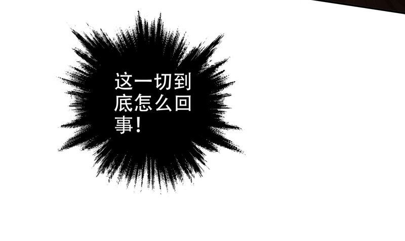 第40话 利用血打开封印(1/2)-第41话