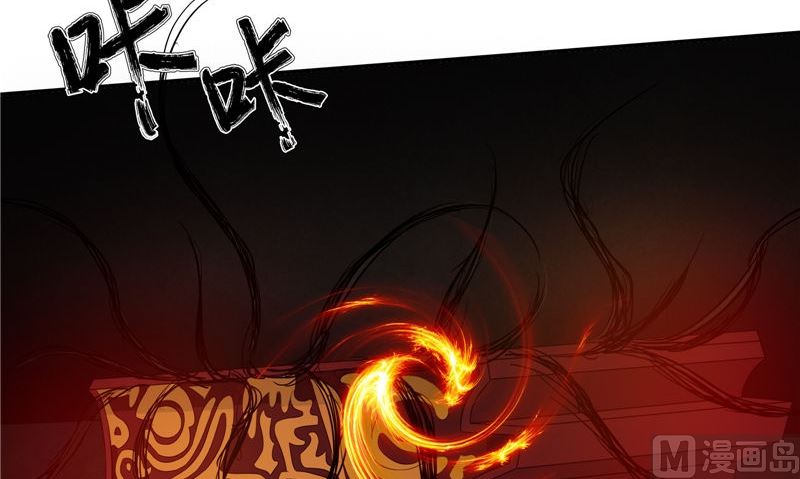 第40话 利用血打开封印(1/2)-第41话