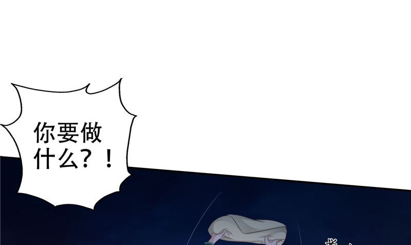 第40话 利用血打开封印(1/2)-第41话