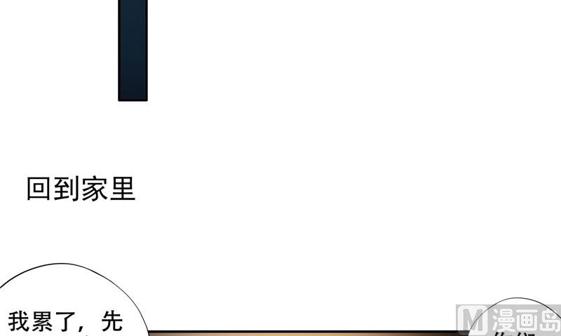 第42话 活人(1/2)-第43话