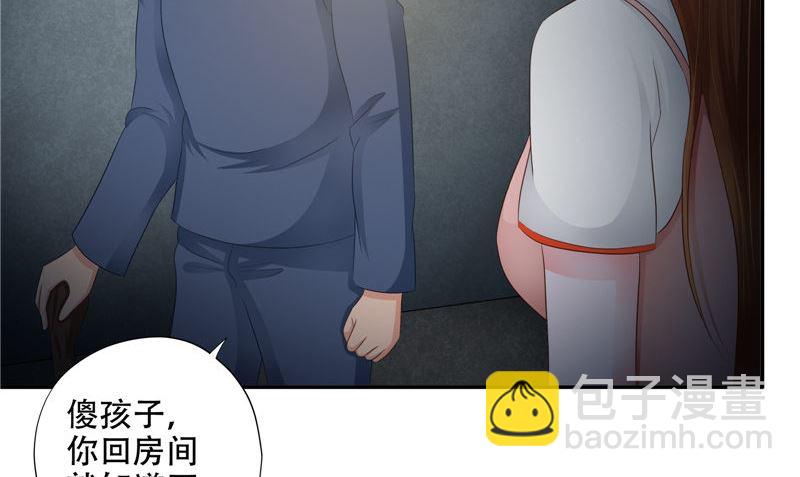 第42话 活人(1/2)-第43话