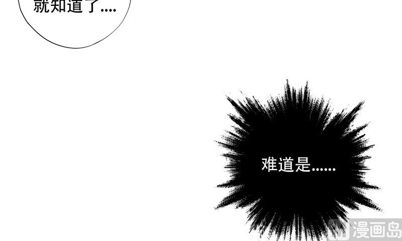 第42话 活人(1/2)-第43话