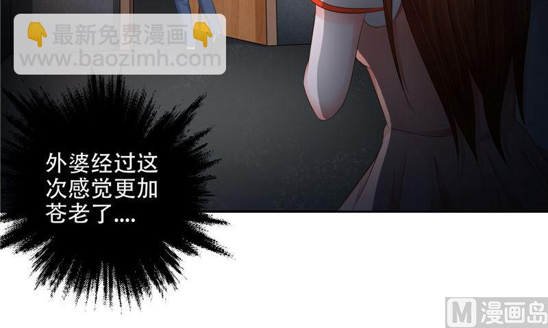 第42话 活人(1/2)-第43话