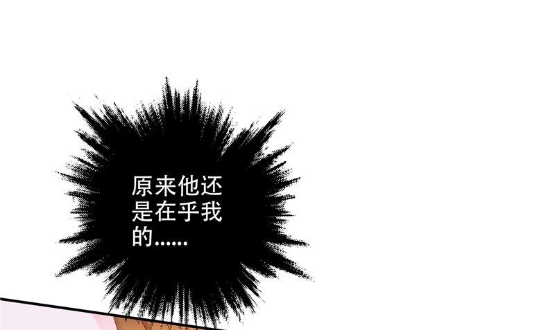 第42话 活人(1/2)-第43话