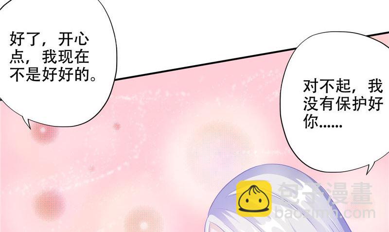 第42话 活人(1/2)-第43话