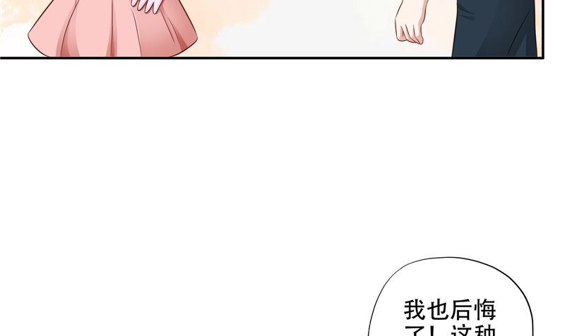 第44话 娇娇恋爱了(1/3)-第45话