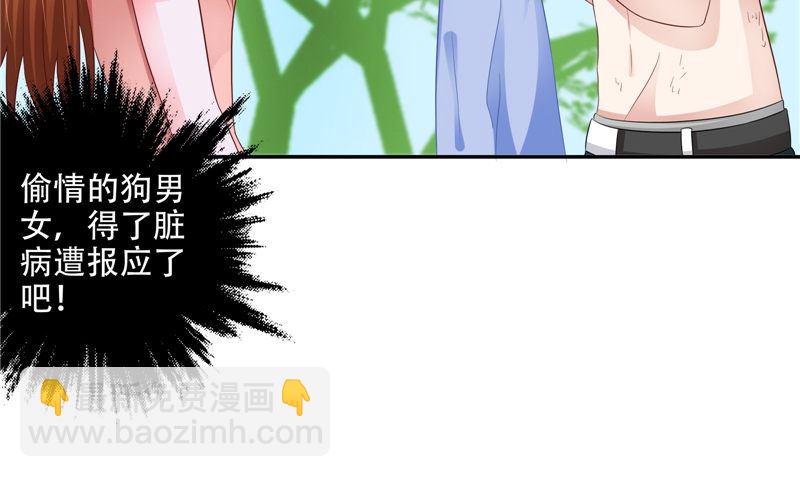 第44话 娇娇恋爱了(1/3)-第45话