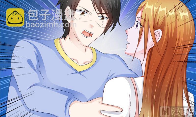 第44话 娇娇恋爱了(1/3)-第45话