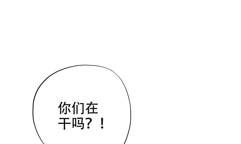 第44话 娇娇恋爱了(1/3)-第45话