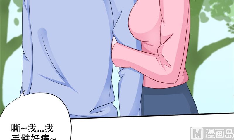 第44话 娇娇恋爱了(1/3)-第45话