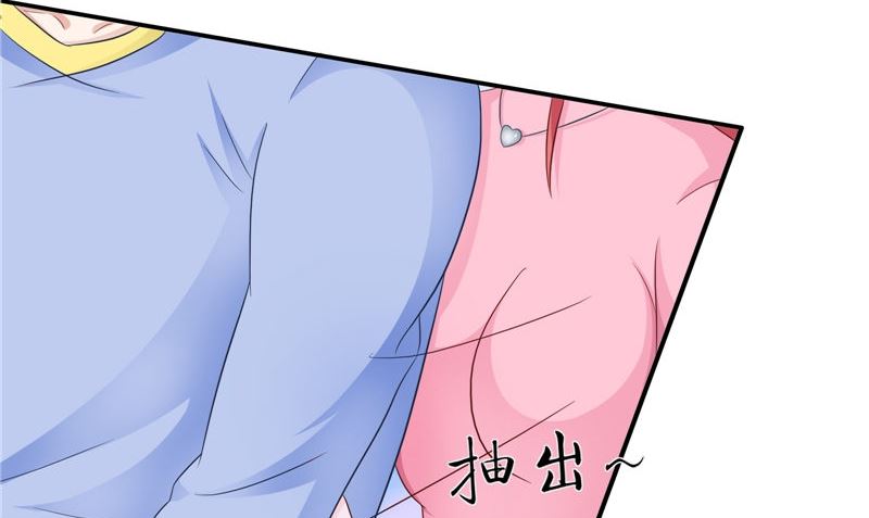 第44话 娇娇恋爱了(1/3)-第45话
