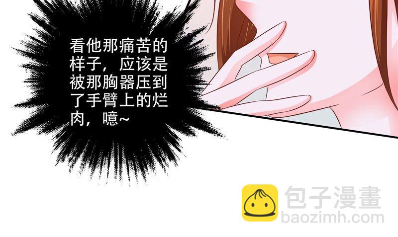 第44话 娇娇恋爱了(1/3)-第45话