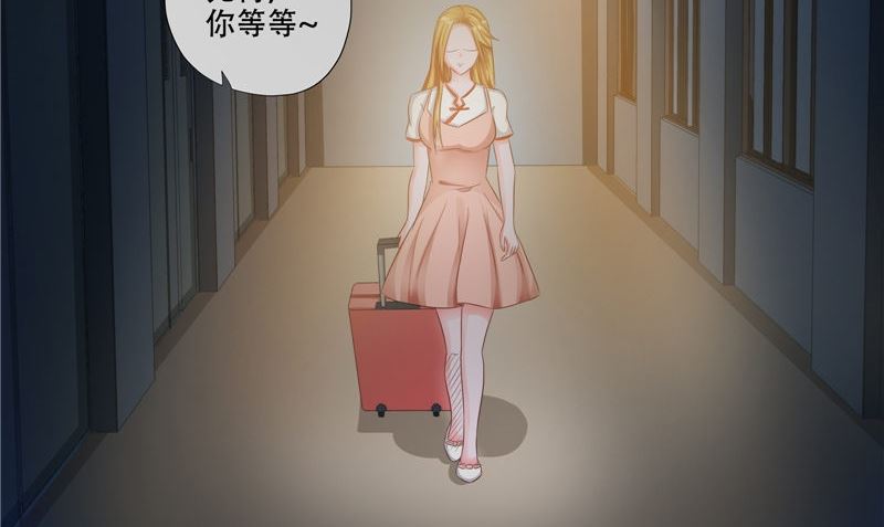 第44话 娇娇恋爱了(1/3)-第45话