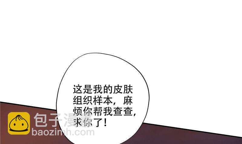 第44话 娇娇恋爱了(1/3)-第45话