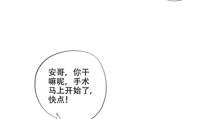 第44话 娇娇恋爱了(1/3)-第45话