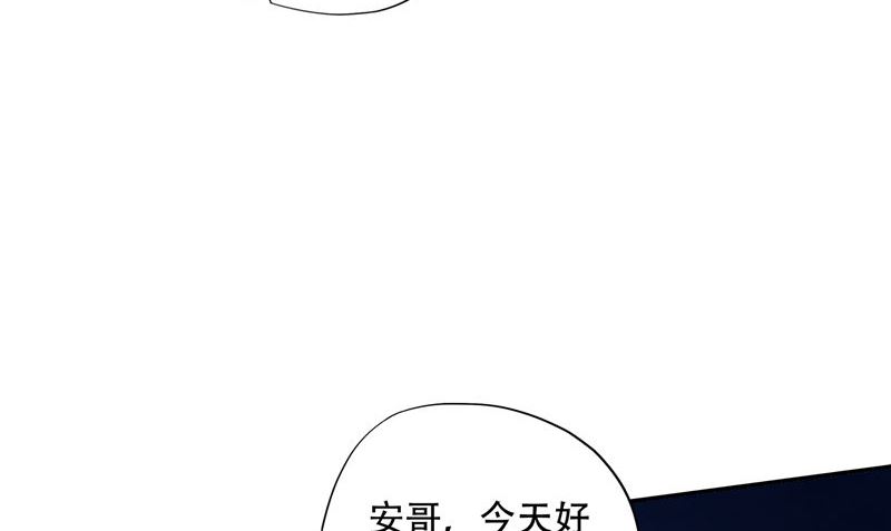 第44话 娇娇恋爱了(1/3)-第45话