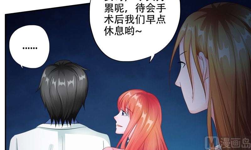 第44话 娇娇恋爱了(1/3)-第45话