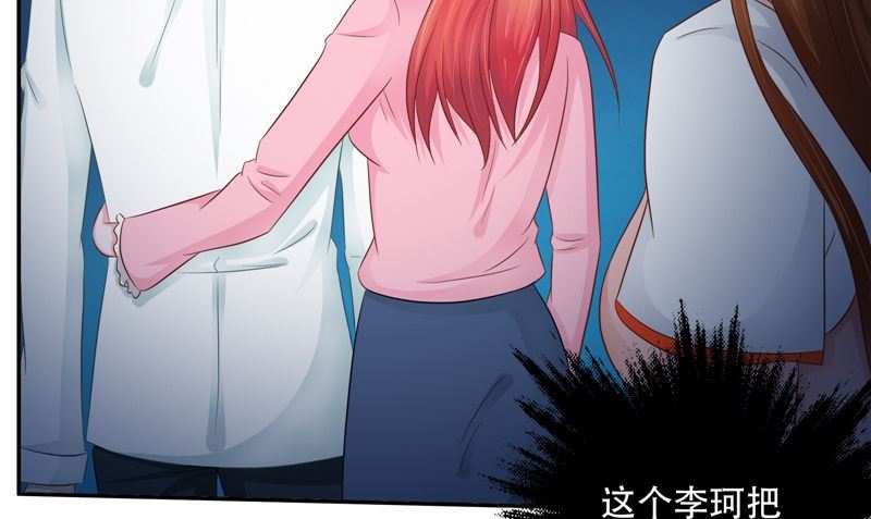 第44话 娇娇恋爱了(1/3)-第45话