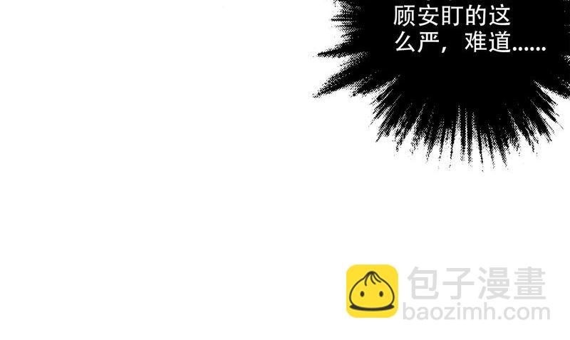 第44话 娇娇恋爱了(1/3)-第45话