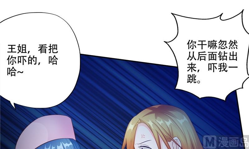 第44话 娇娇恋爱了(1/3)-第45话