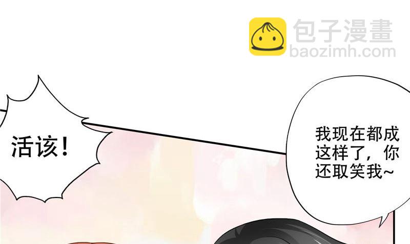 第44话 娇娇恋爱了(1/3)-第45话