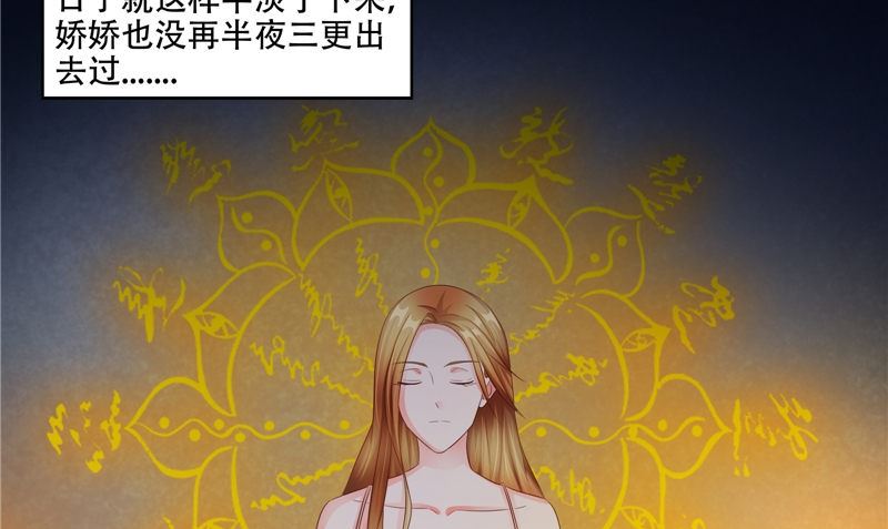 第46话 不要惹我(1/2)-第47话