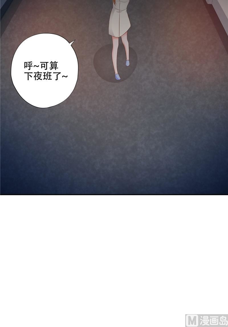 第46话 不要惹我(1/2)-第47话
