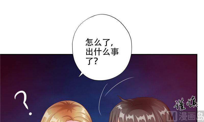 第46话 不要惹我(1/2)-第47话