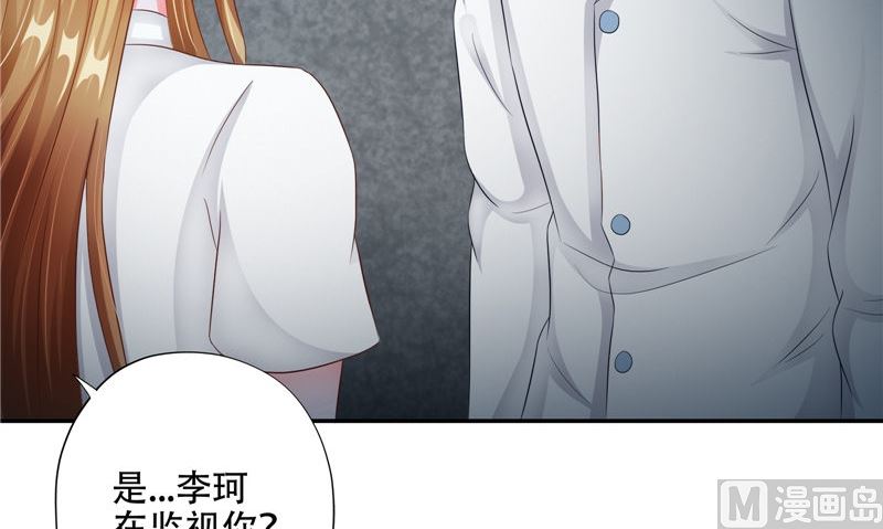 第46话 不要惹我(1/2)-第47话