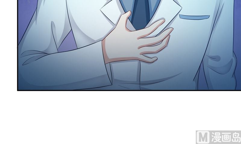 第46话 不要惹我(1/2)-第47话