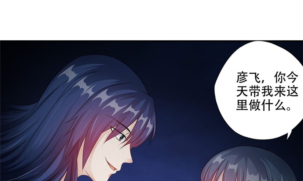 第48话 娇娇有危险(1/2)-第49话