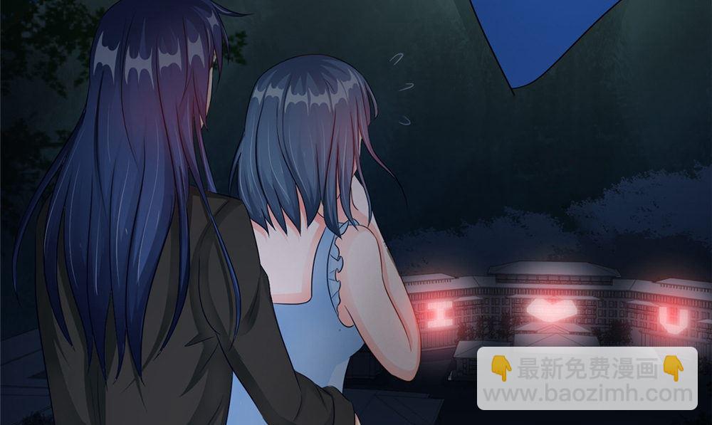第48话 娇娇有危险(1/2)-第49话