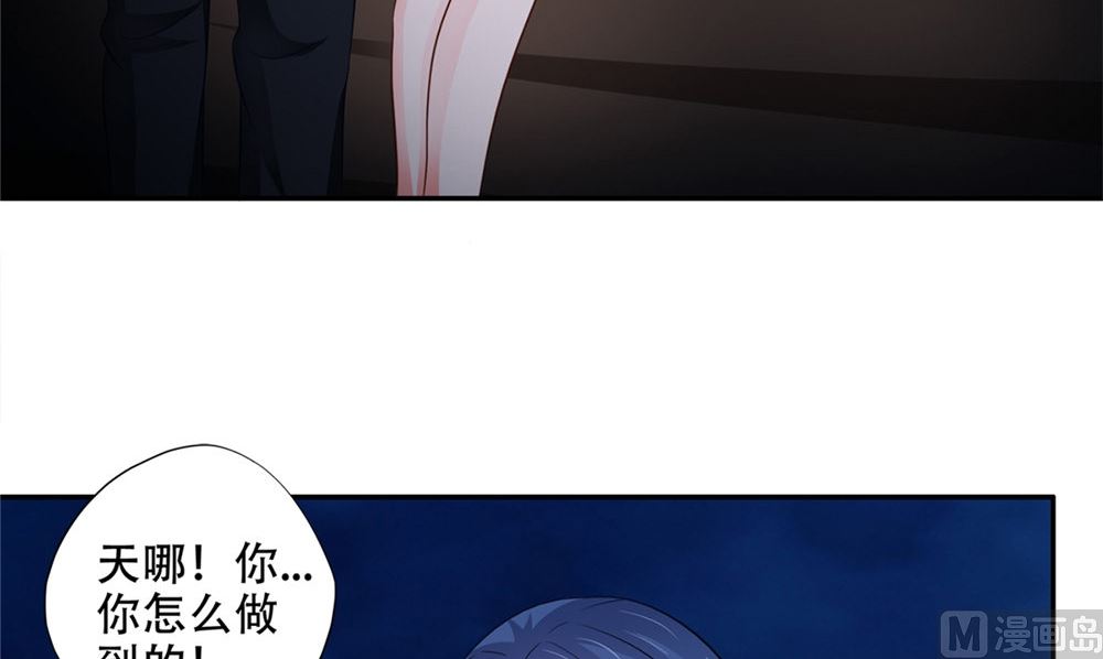 第48话 娇娇有危险(1/2)-第49话