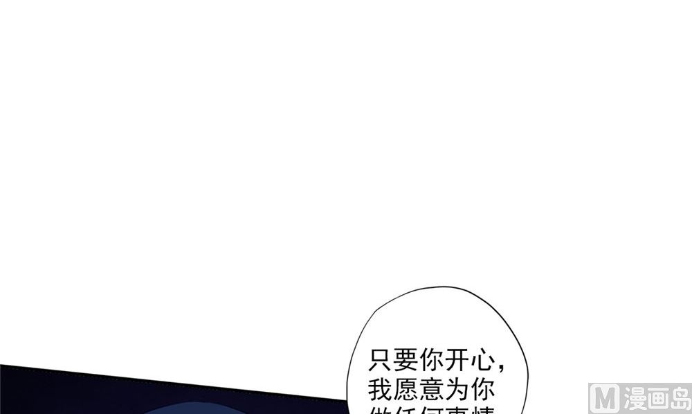 第48话 娇娇有危险(1/2)-第49话