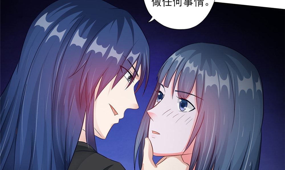 第48话 娇娇有危险(1/2)-第49话