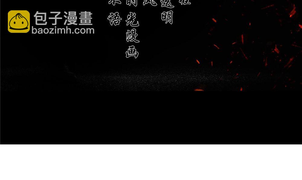 第48话 娇娇有危险(1/2)-第49话