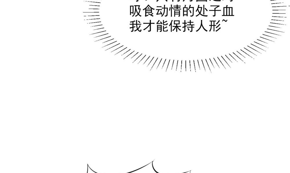 第48话 娇娇有危险(1/2)-第49话