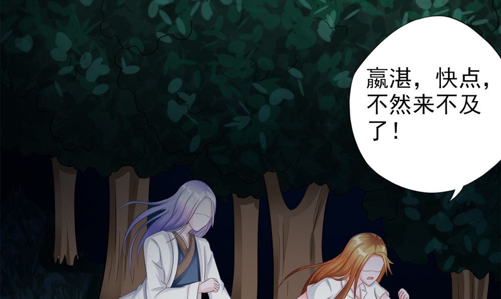 第48话 娇娇有危险(1/2)-第49话